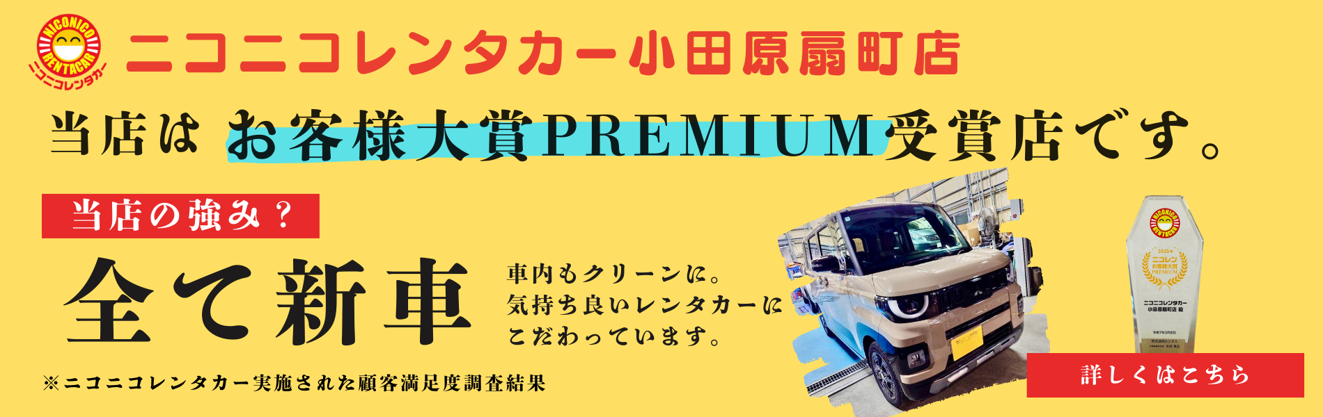 有限会社近藤車体 - 有限会社 近藤車体